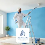 صباغ الشرقية، عمال أصباغ الدمام، دهان مباني الخبر القطيف