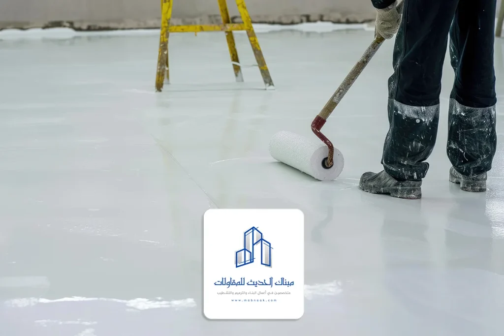 عزل الاسطح الدمام الخبر