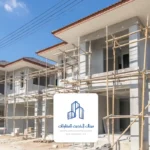 أسرار نجاح ترميم مباني الدمام: دليلك لاختيار مقاول صيانة المنازل